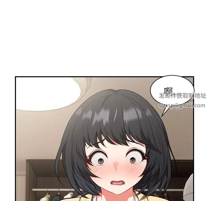 第一次失憶第24話