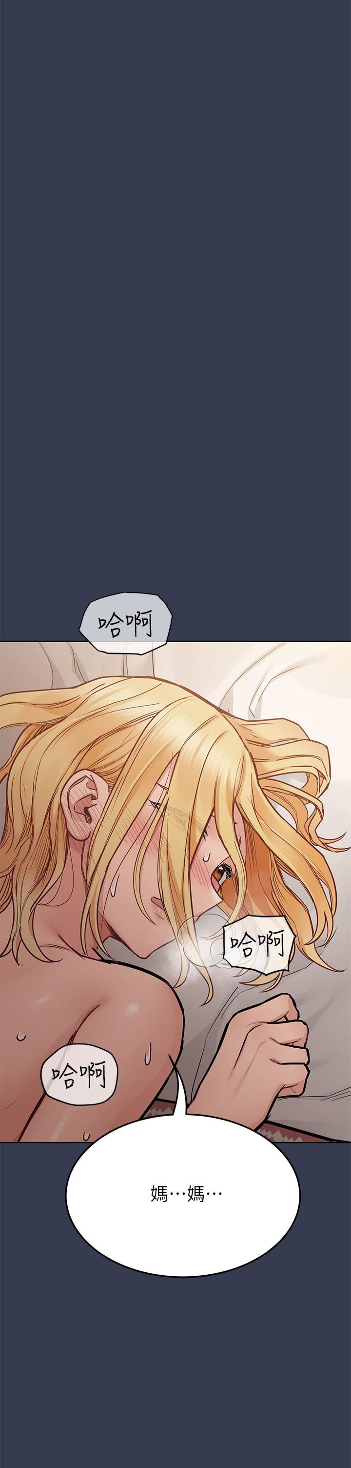 要對媽媽保密唷!第70話-舔舔妳出生的地方