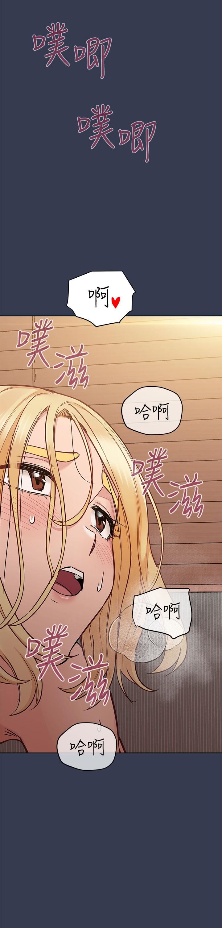 要對媽媽保密唷!第70話-舔舔妳出生的地方