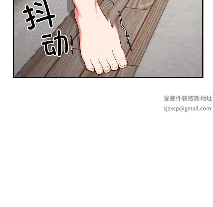 第一次失憶第24話