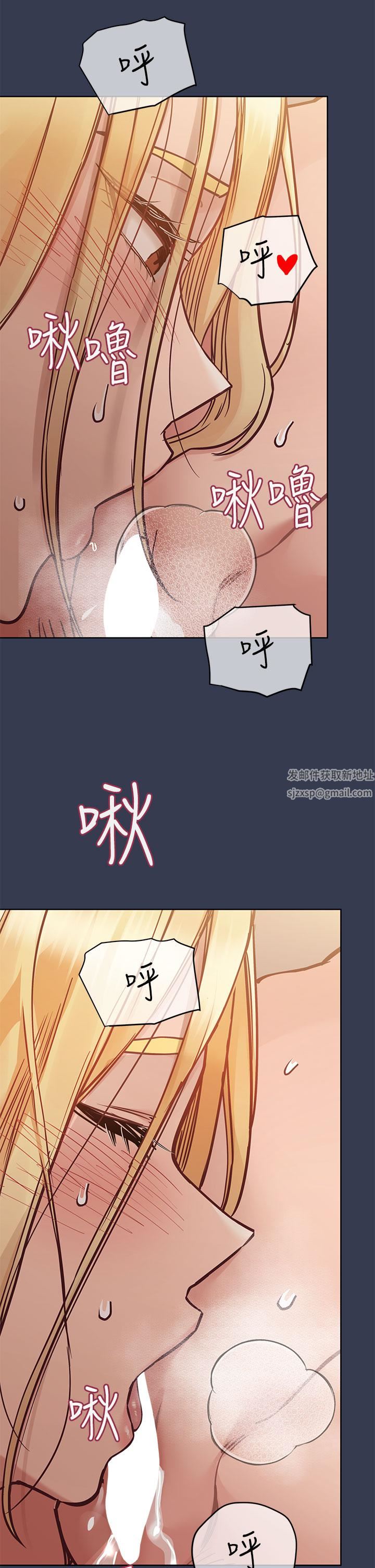 要對媽媽保密唷!第70話-舔舔妳出生的地方