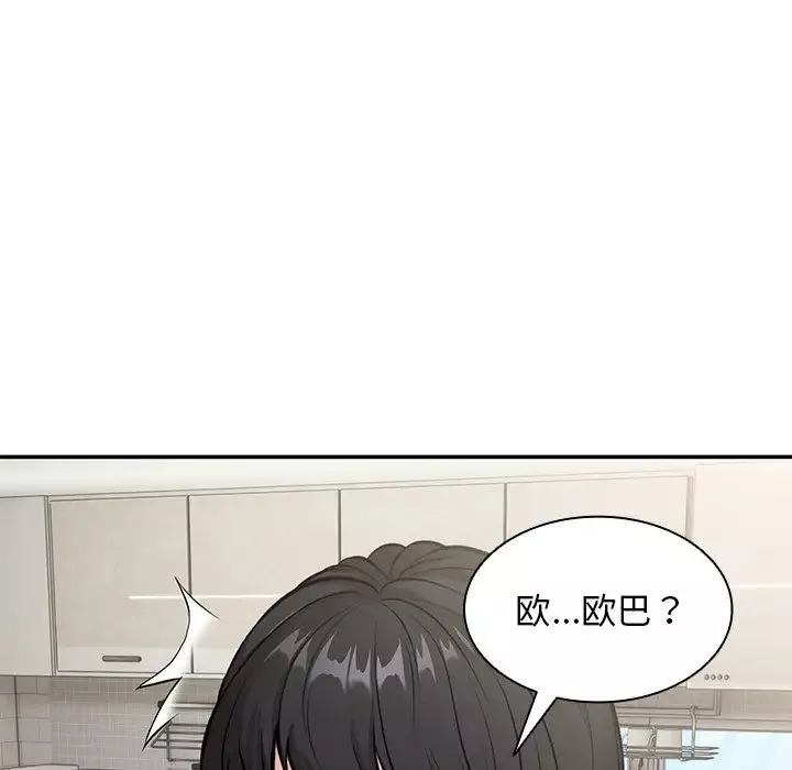 第一次失憶第24話