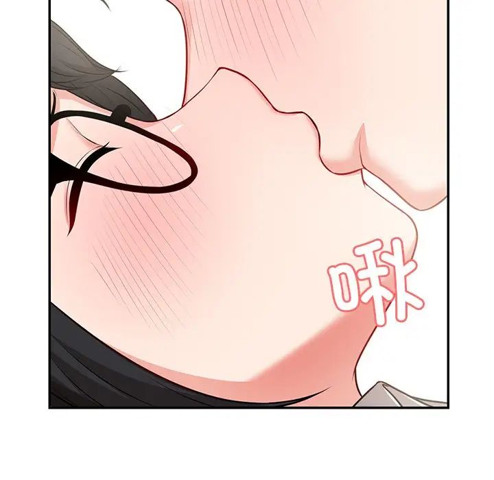第一次失憶第24話
