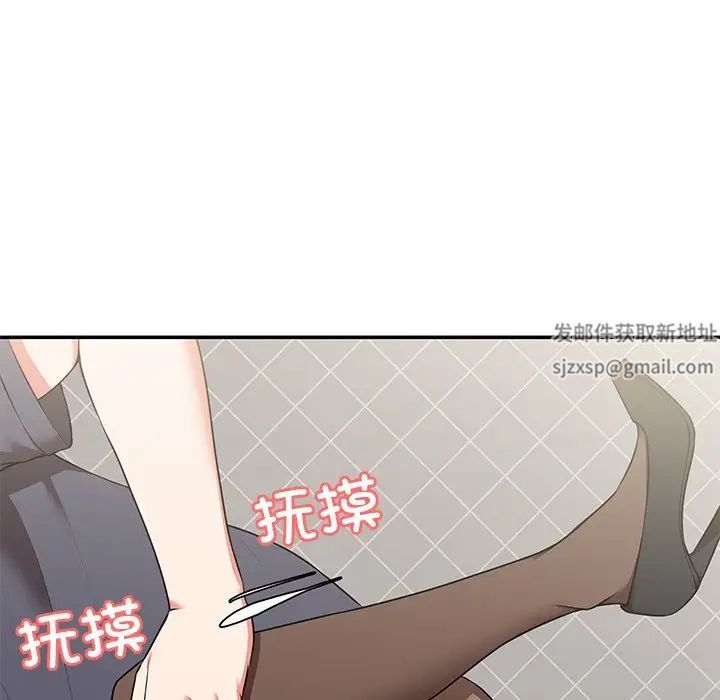 第一次失憶第24話