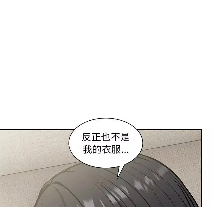 第一次失憶第24話