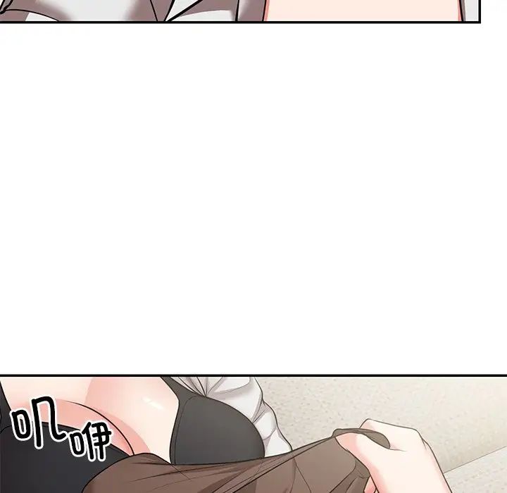 第一次失憶第24話