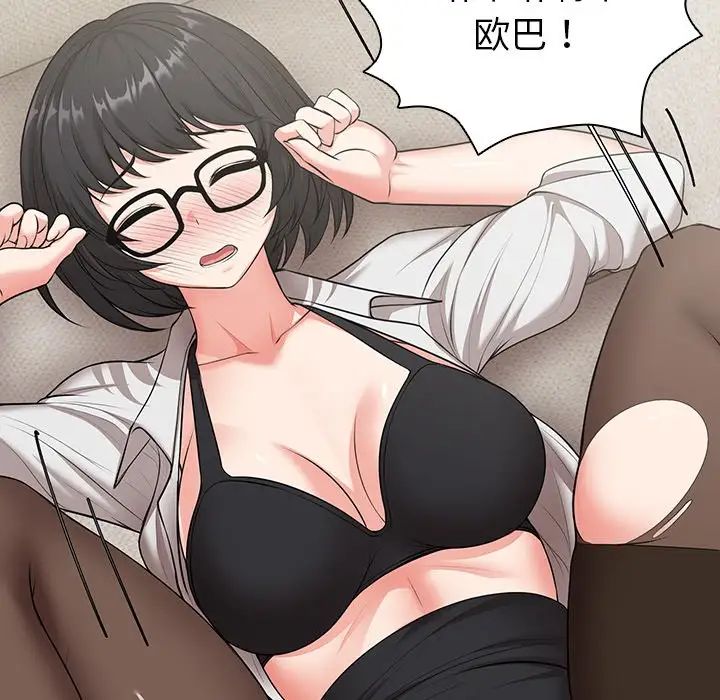 第一次失憶第25話