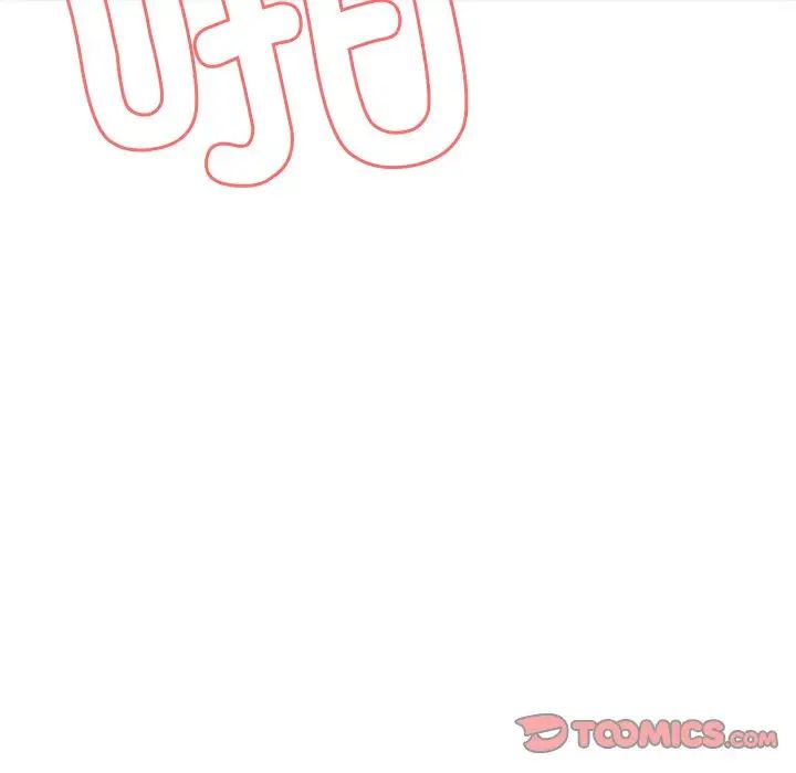 第一次失憶第25話