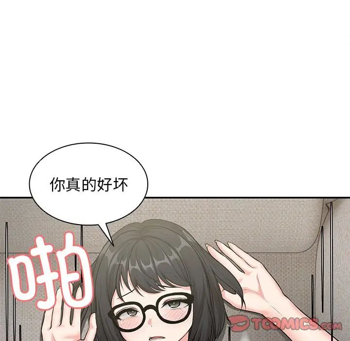 第一次失憶第25話