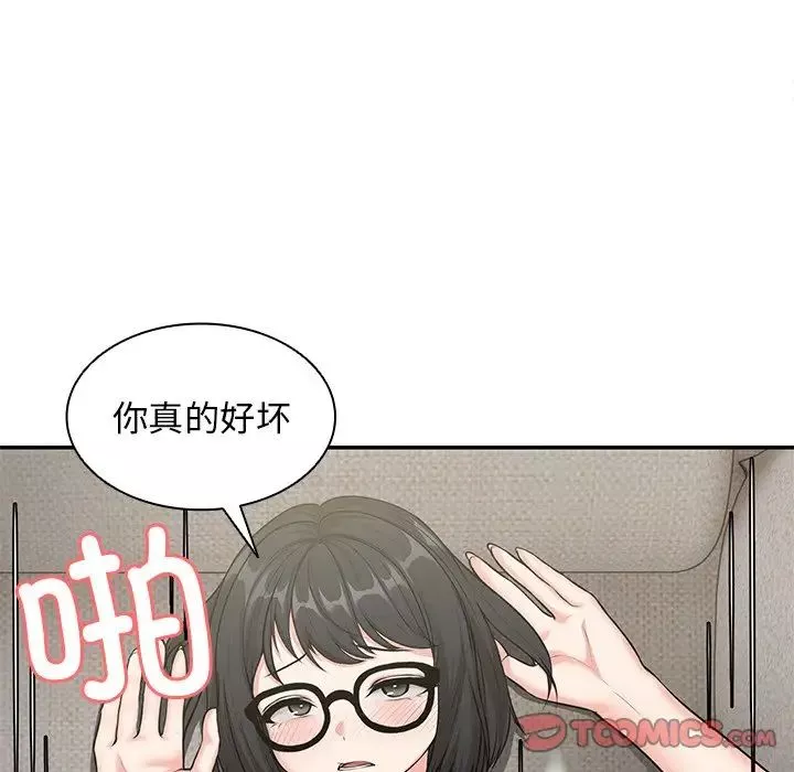 第一次失憶第25話