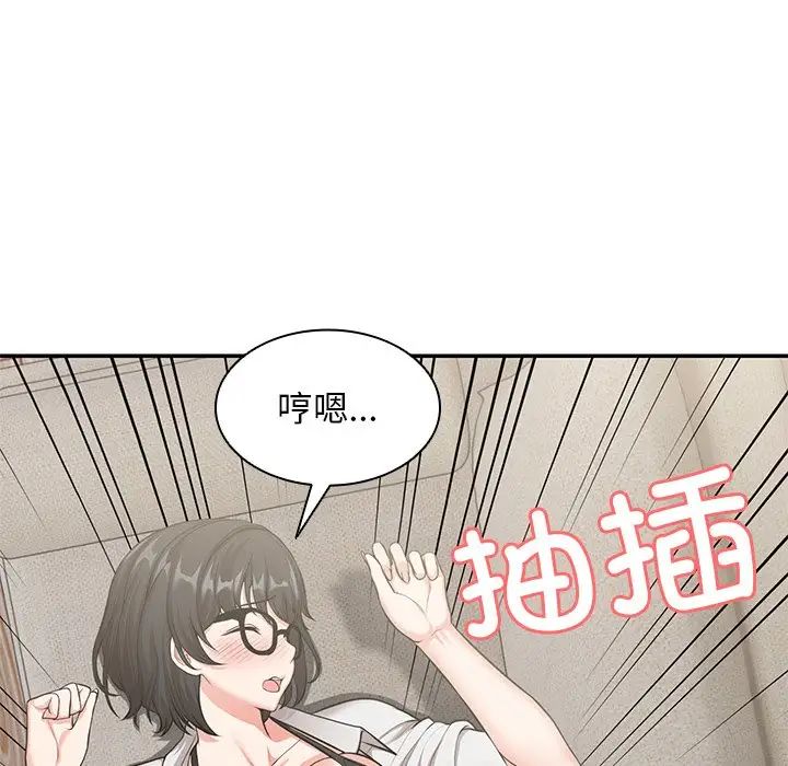 第一次失憶第25話