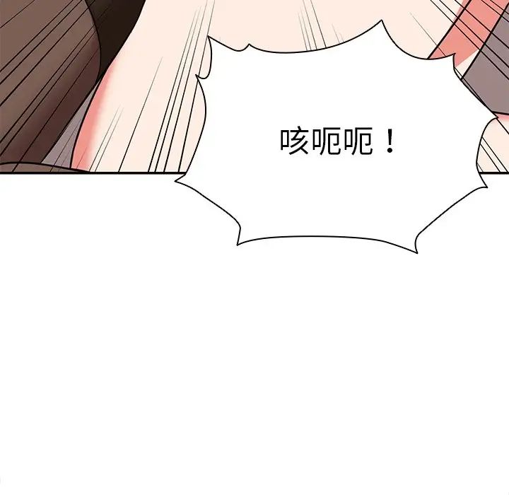 第一次失忆第25话