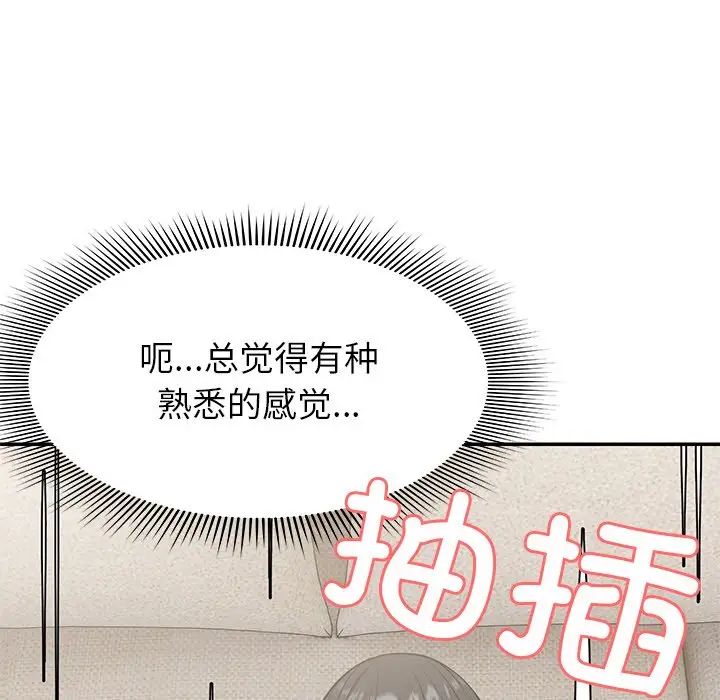 第一次失忆第25话