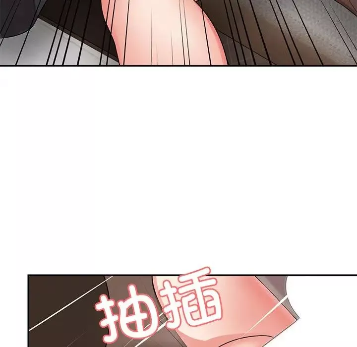 第一次失憶第25話