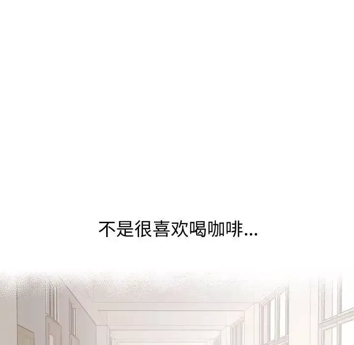 與學姐的那些事第12話