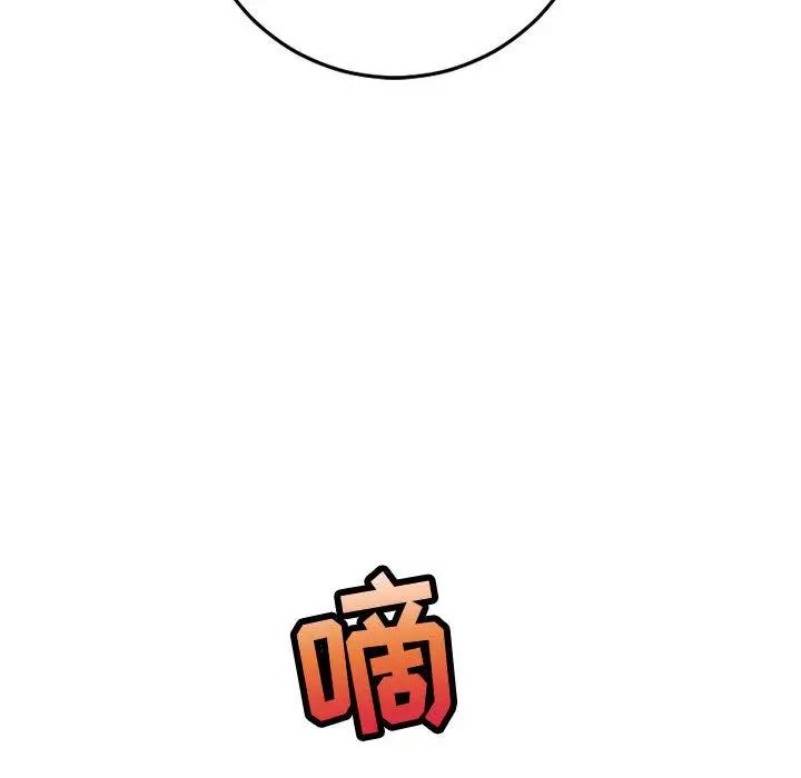 與學姐的那些事第12話