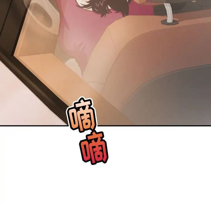 與學姐的那些事第12話