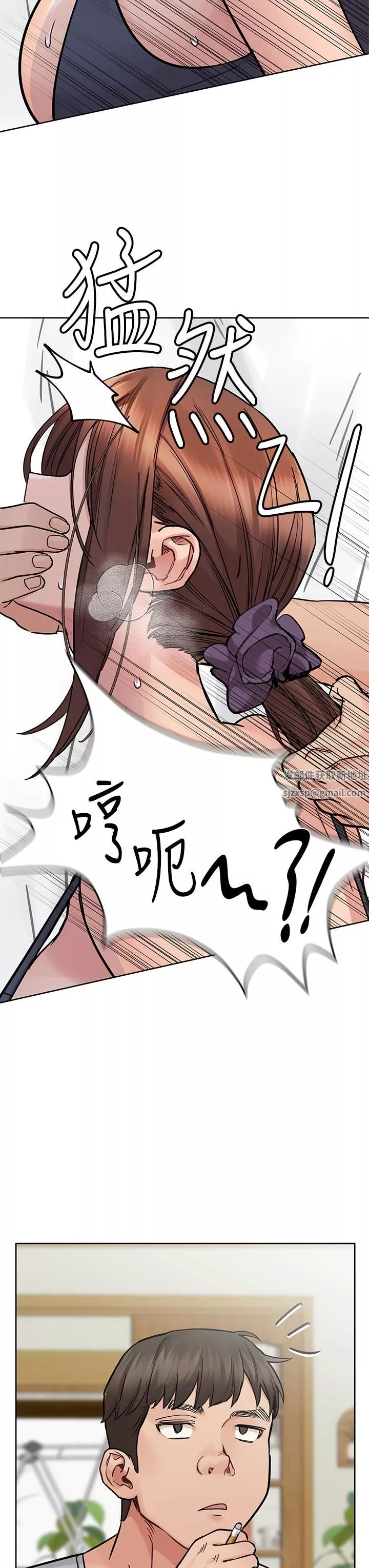 要對媽媽保密唷!第72話-阿姨的全身清潔服務!