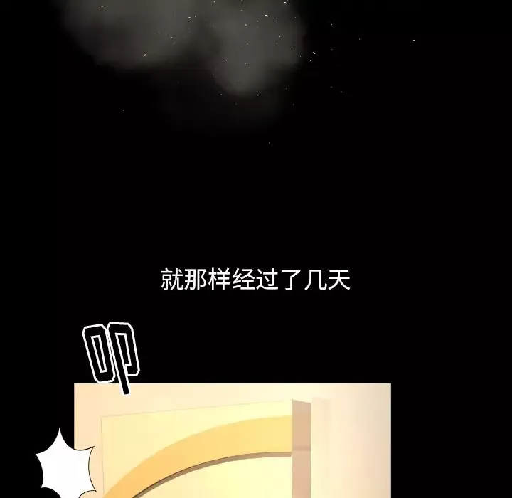 专属契约第15章