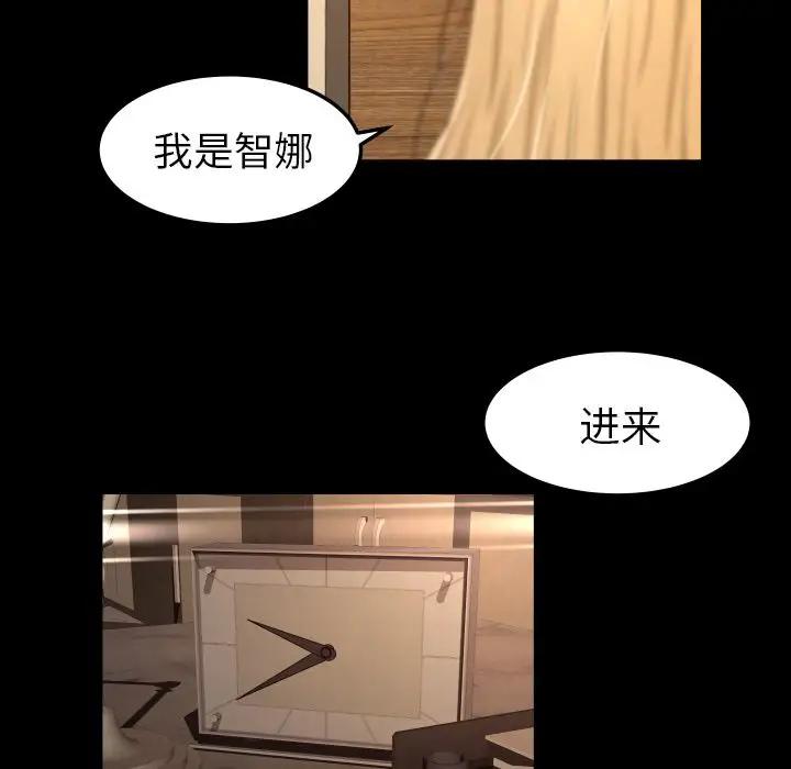 专属契约第15章