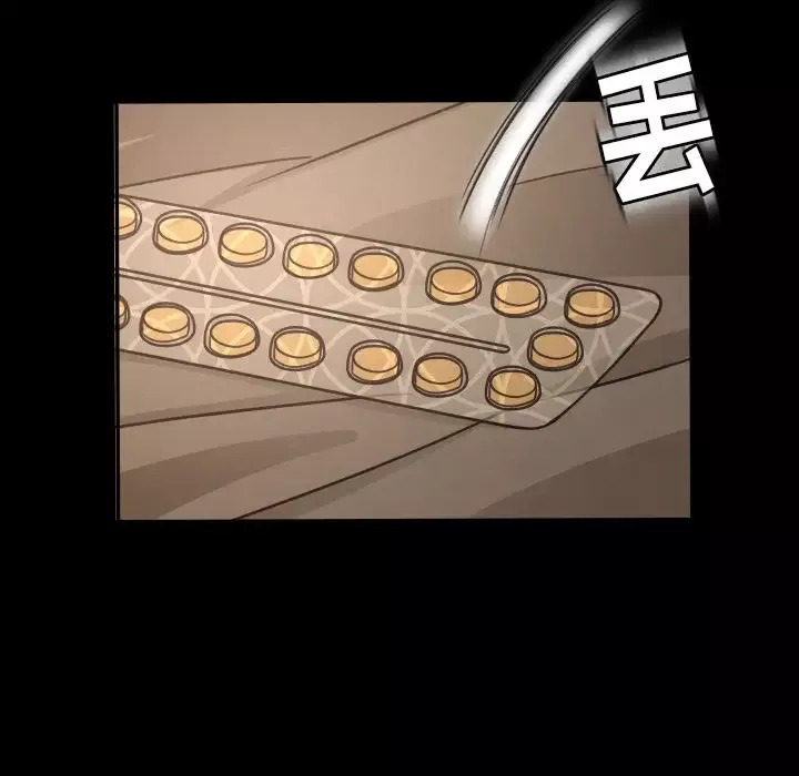 专属契约第15章