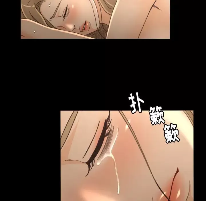 专属契约第15章