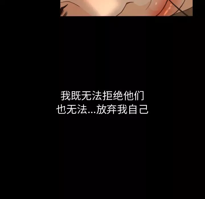 专属契约第15章
