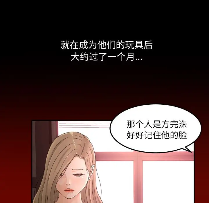 专属契约第15章