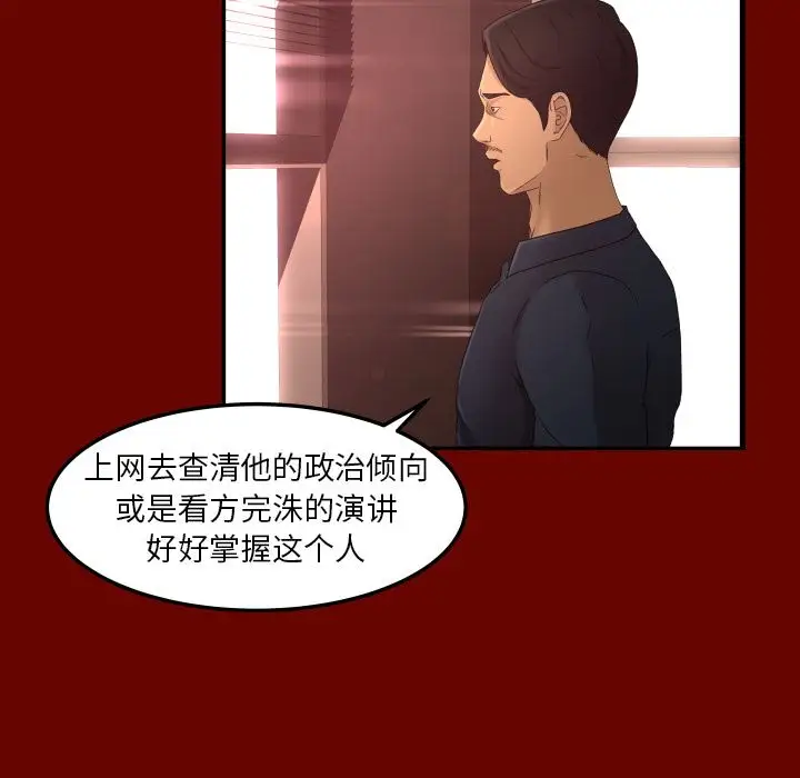 专属契约第15章