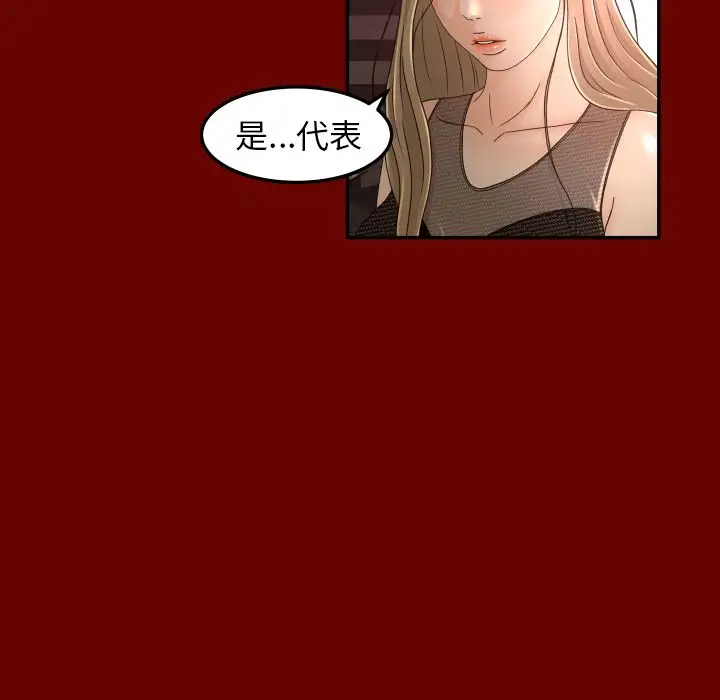专属契约第15章