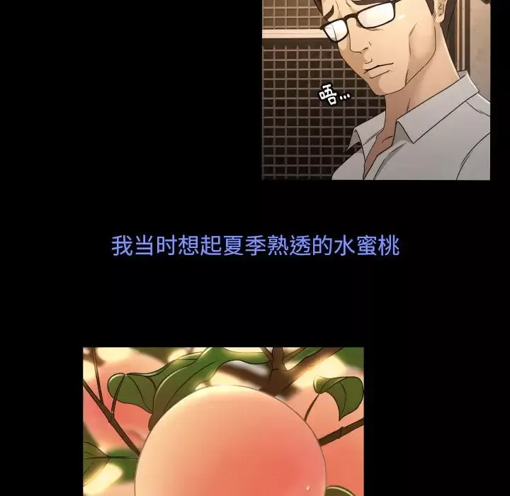 专属契约第15章