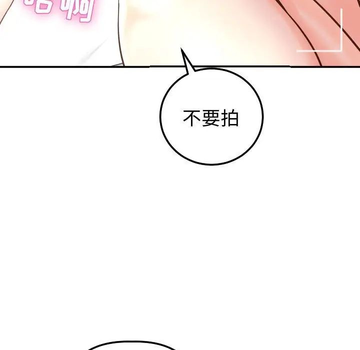 与学姐的那些事第13话