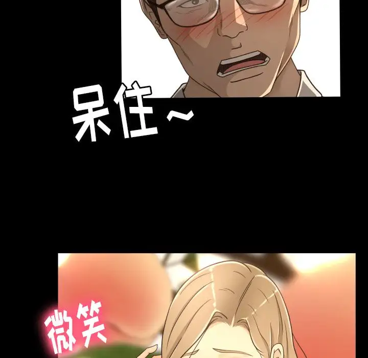 专属契约第15章