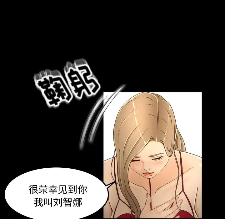 专属契约第15章