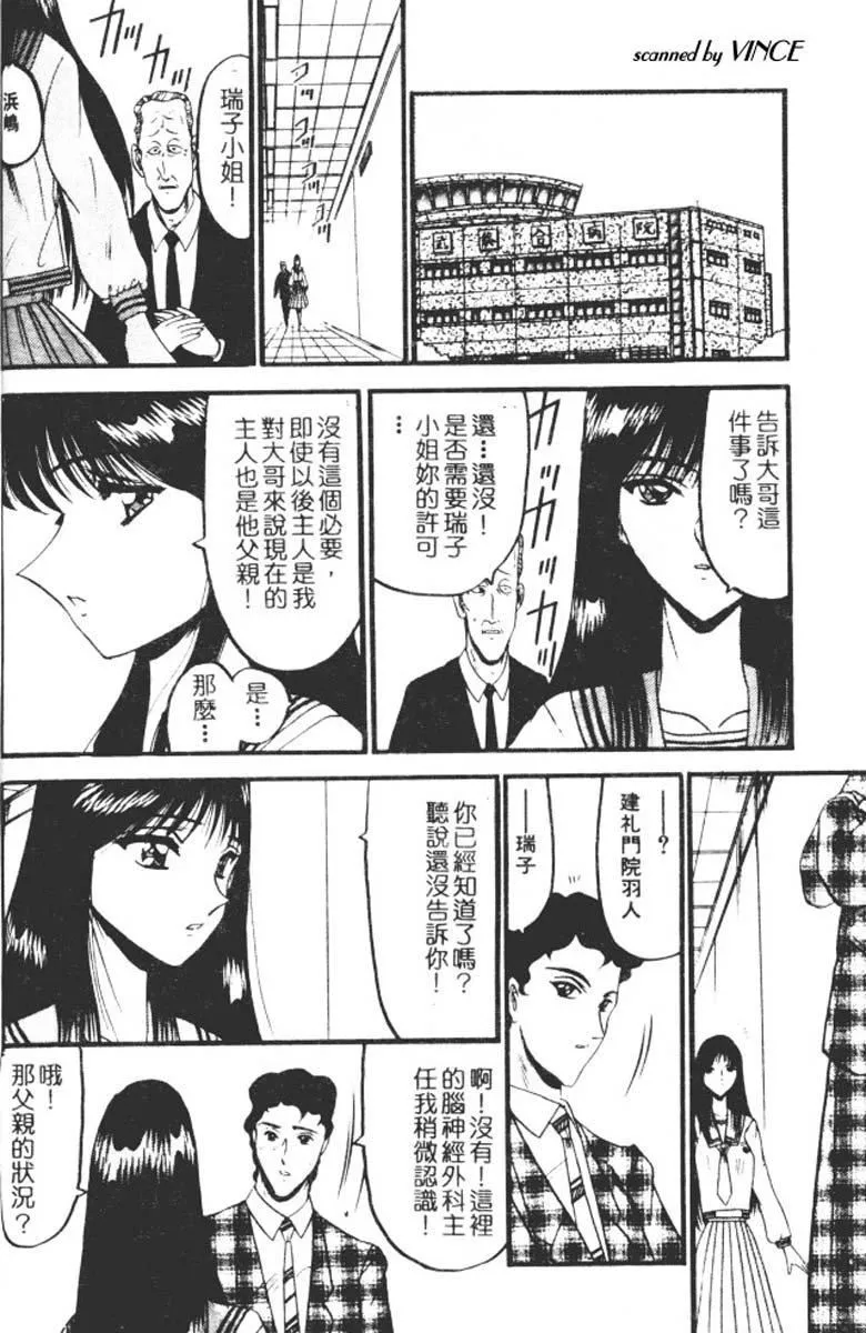 [小邑紗希]還らん彼の原始の地へ[小邑紗希]還らん彼の原始の地へ