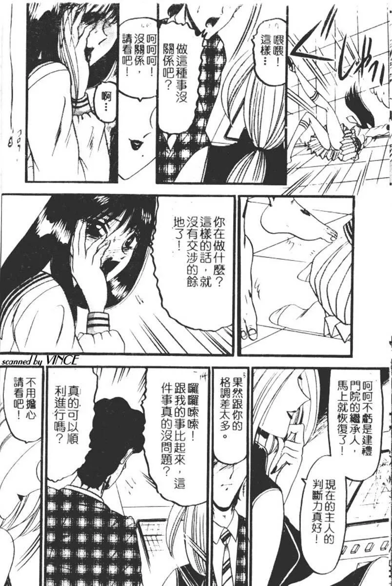 [小邑紗希]還らん彼の原始の地へ[小邑紗希]還らん彼の原始の地へ