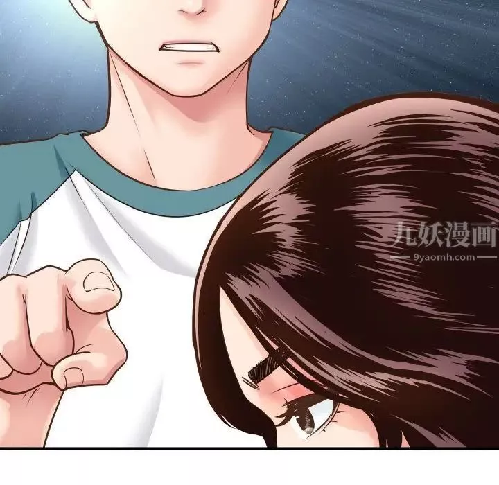 與學姐的那些事第13話