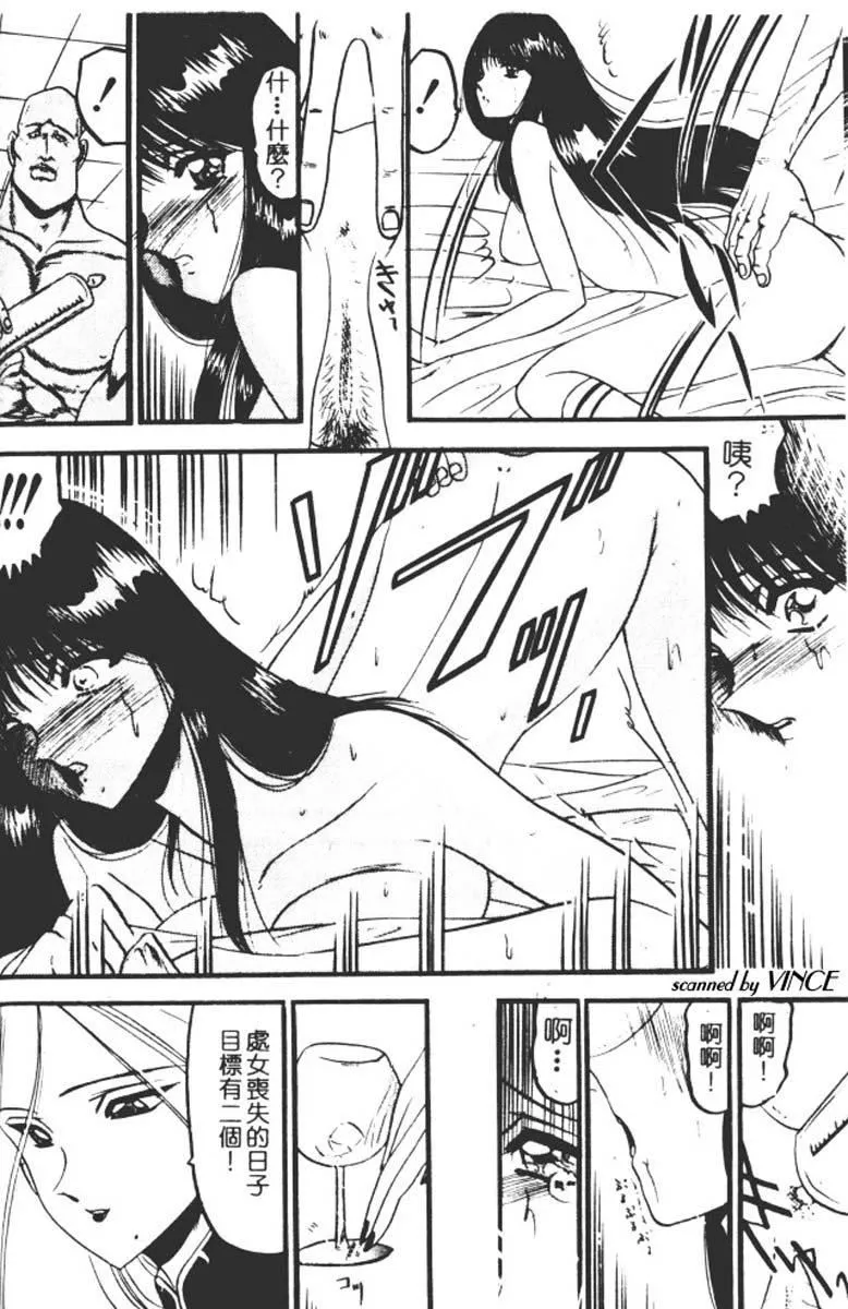 [小邑紗希]還らん彼の原始の地へ[小邑紗希]還らん彼の原始の地へ