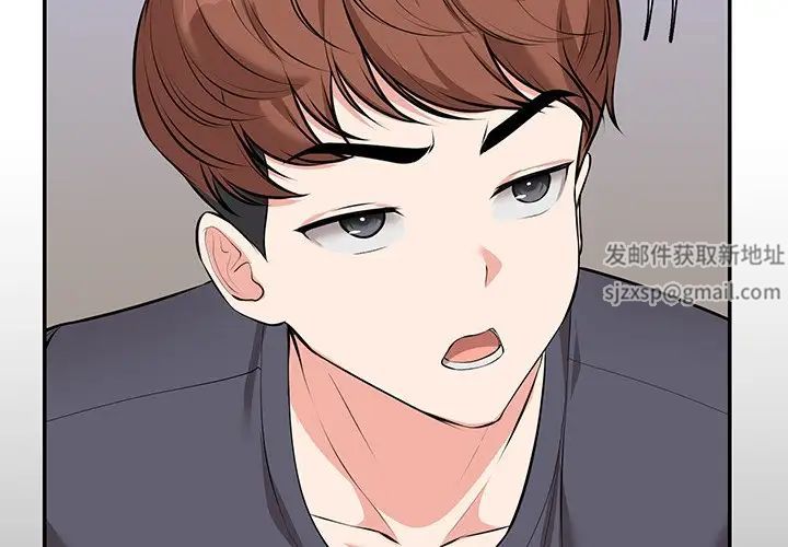 第一次失憶第26話