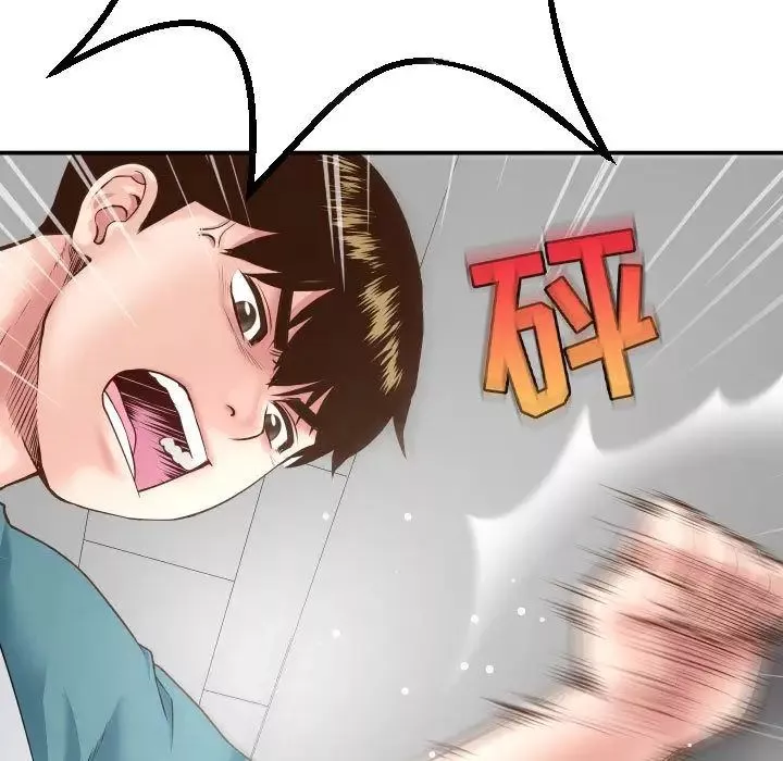 與學姐的那些事第13話