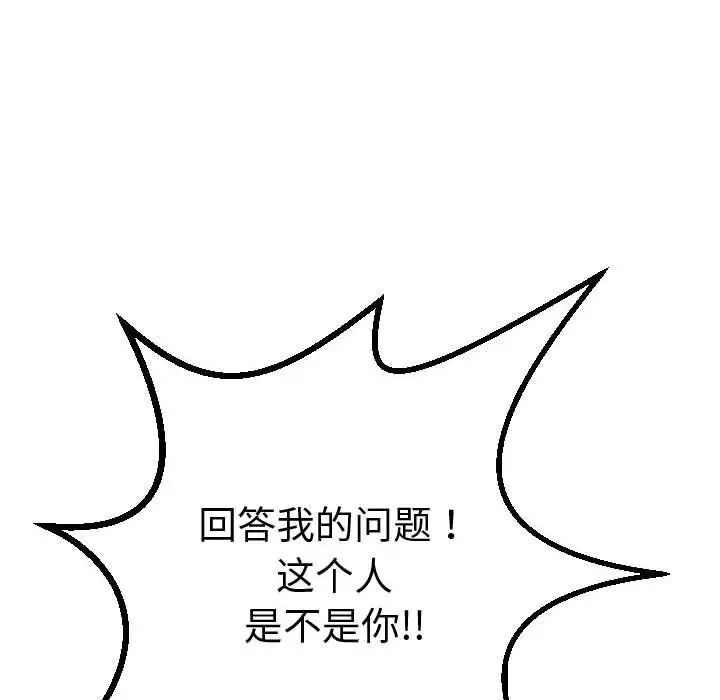 與學姐的那些事第13話