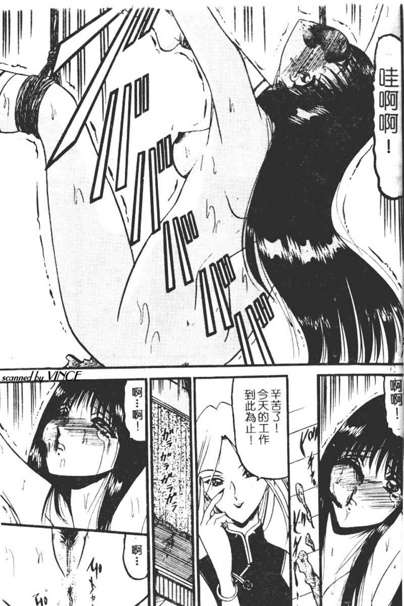 [小邑紗希]還らん彼の原始の地へ[小邑紗希]還らん彼の原始の地へ