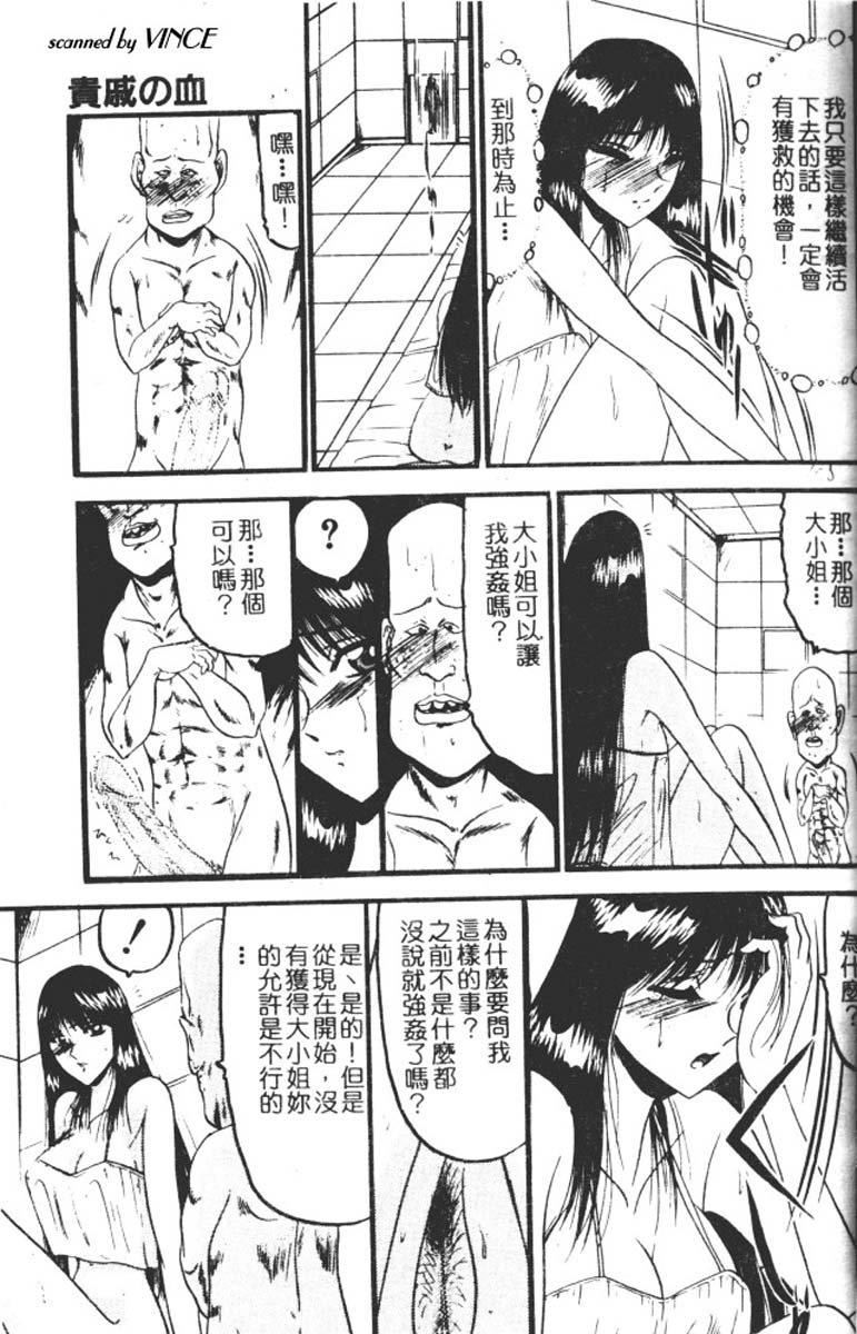 [小邑紗希]還らん彼の原始の地へ[小邑紗希]還らん彼の原始の地へ