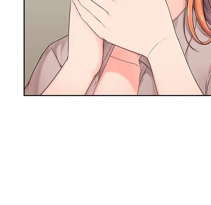 第一次失憶第26話