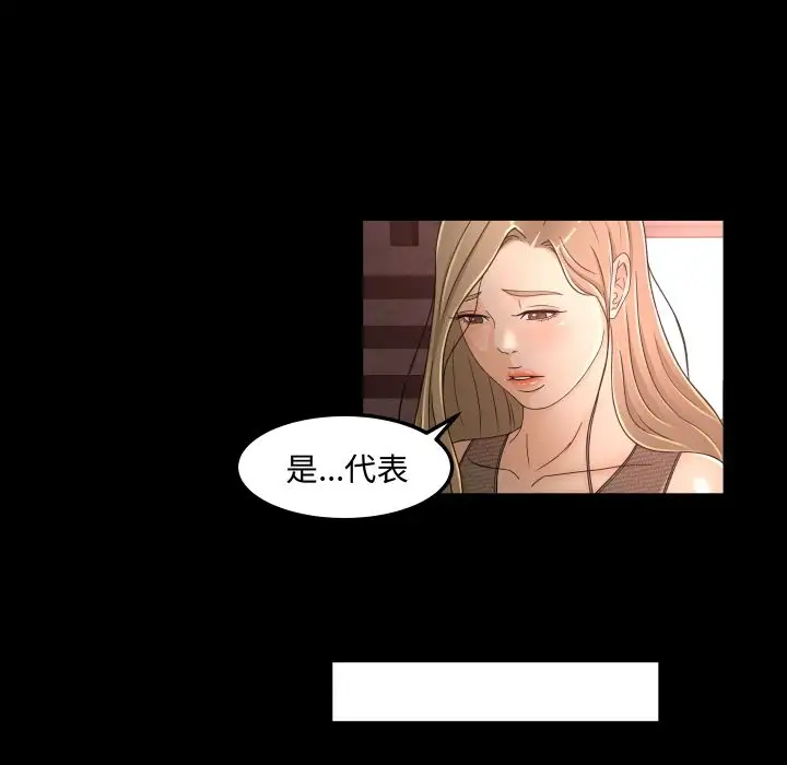 专属契约第15章