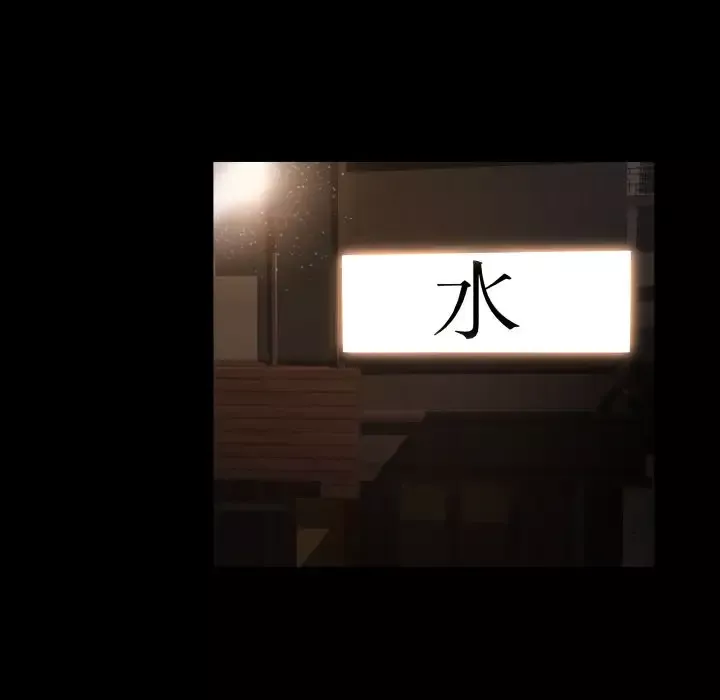 专属契约第15章