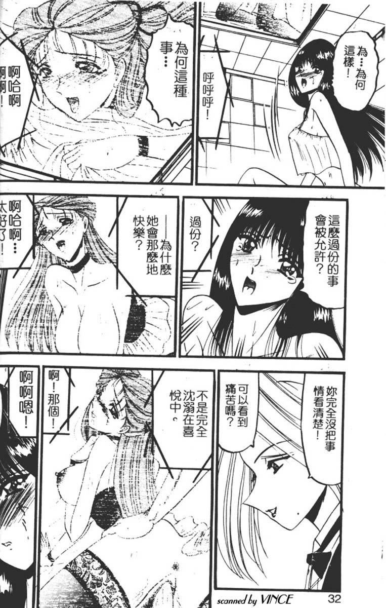 [小邑紗希]還らん彼の原始の地へ[小邑紗希]還らん彼の原始の地へ