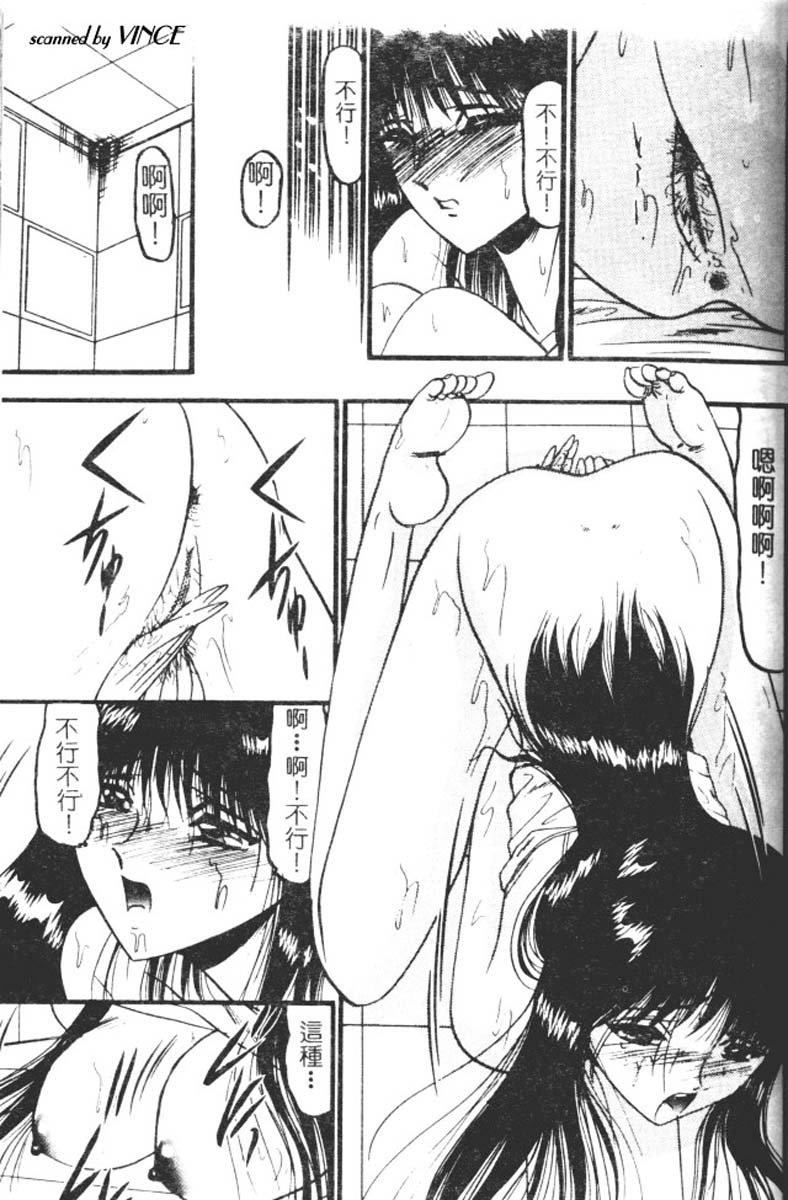 [小邑紗希]還らん彼の原始の地へ[小邑紗希]還らん彼の原始の地へ