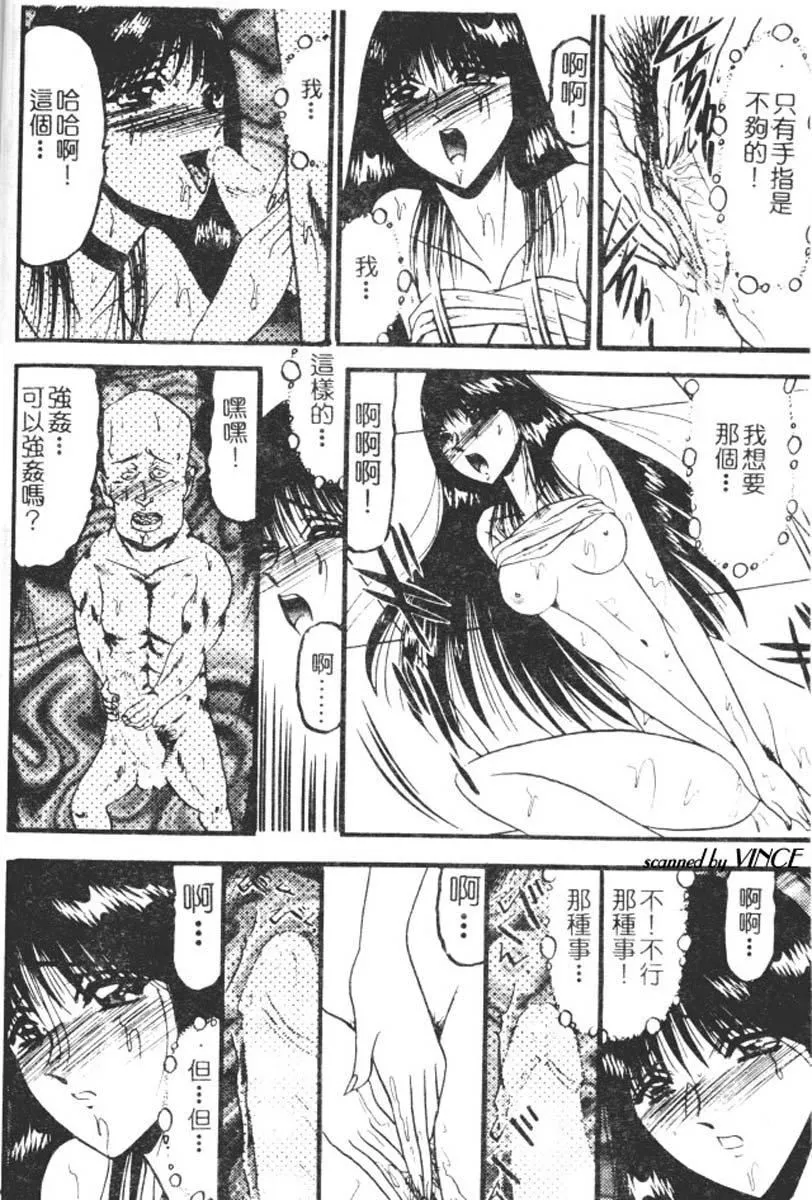 [小邑紗希]還らん彼の原始の地へ[小邑紗希]還らん彼の原始の地へ