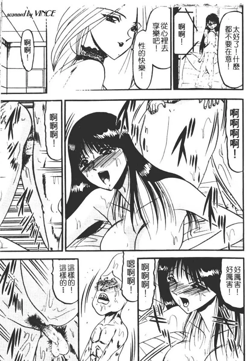 [小邑紗希]還らん彼の原始の地へ[小邑紗希]還らん彼の原始の地へ